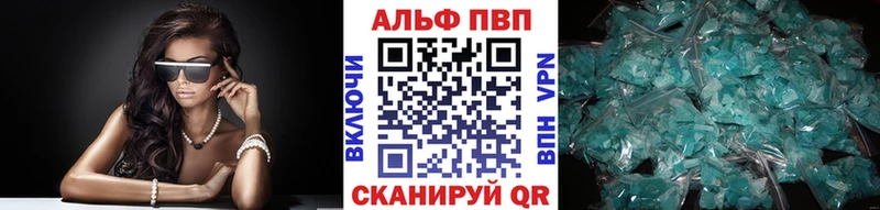Alpha-PVP VHQ  хочу наркоту  Нариманов 