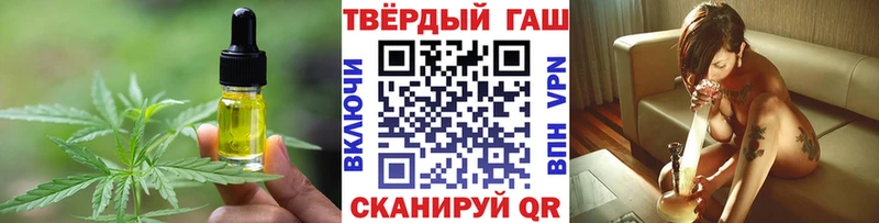 Печенье с ТГК марихуана  купить наркотики сайты  mega как войти  Нариманов 