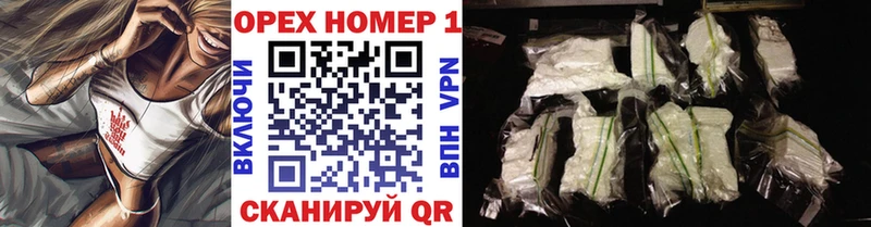 Кокаин 97%  Нариманов 