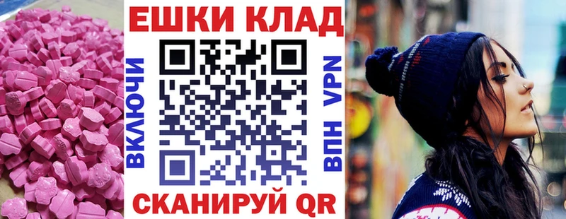 Ecstasy диски  где найти   Нариманов 