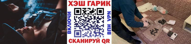 Гашиш гашик  Нариманов 