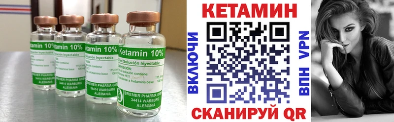kraken ССЫЛКА  Нариманов  КЕТАМИН ketamine 