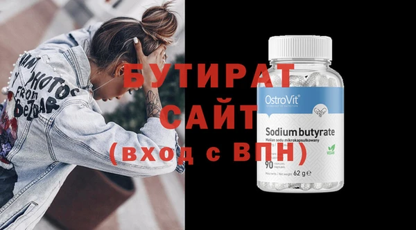 первитин Богородск