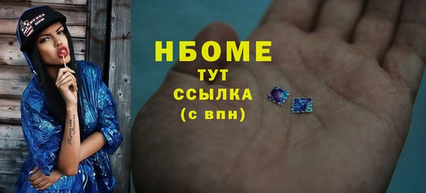 бутик Беломорск