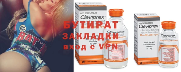 МДМА Белокуриха