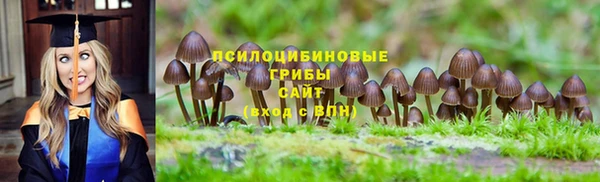 бутик Беломорск