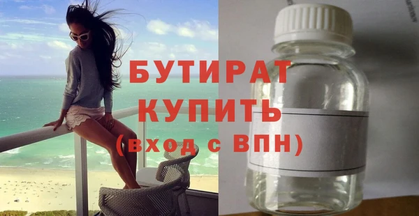 первитин Богородицк