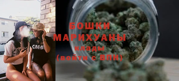 МДМА Белокуриха
