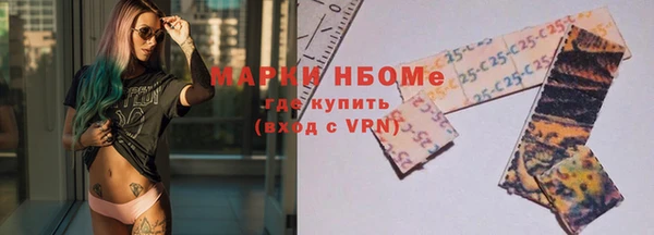 МДМА Белокуриха