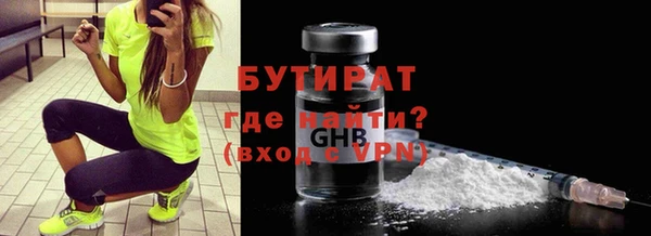 бутик Беломорск