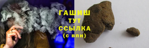 первитин Богородицк