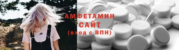 бутик Беломорск