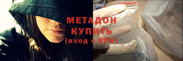 первитин Богородицк