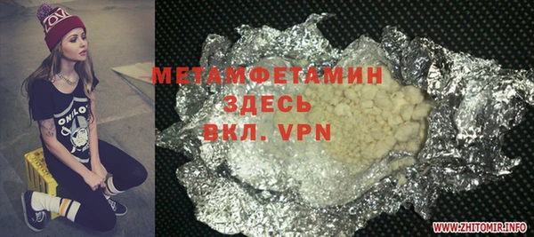 бутик Беломорск