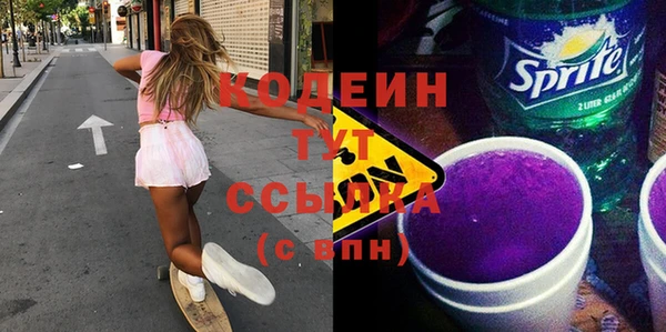 МДМА Белокуриха