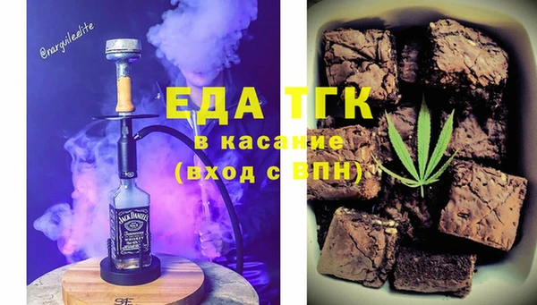 первитин Богородск