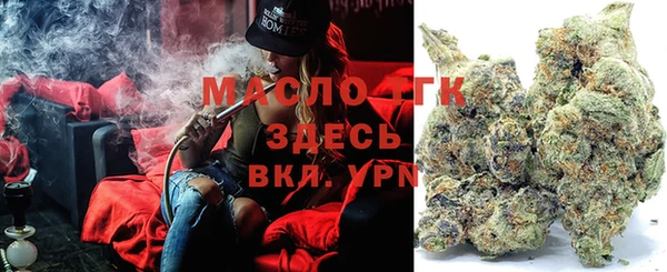 МДМА Белокуриха