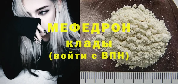 прущая мука Белоозёрский