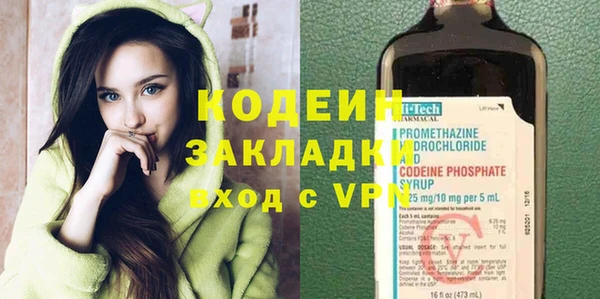 бутик Беломорск