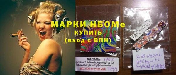 амфетамин Богданович