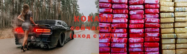 бутик Беломорск