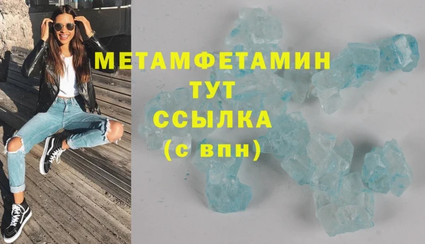 МДМА Белокуриха