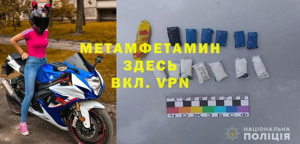 бутик Беломорск
