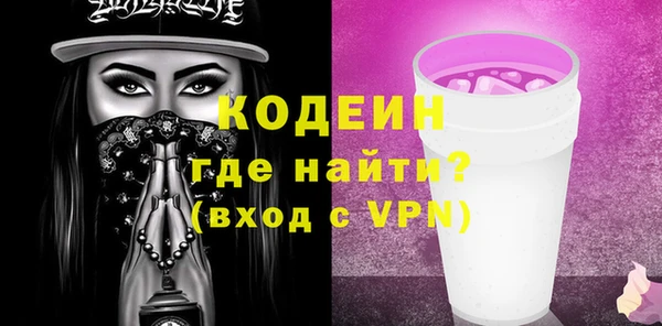 первитин Богородицк