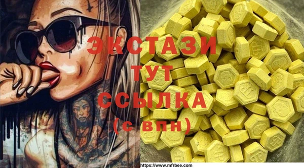 МДМА Белокуриха