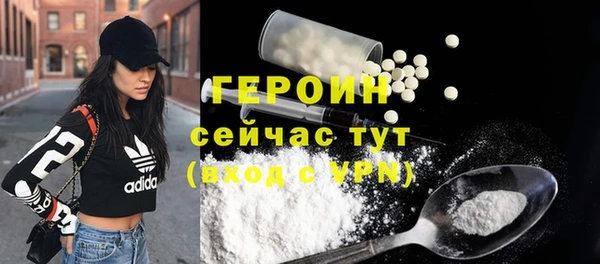 первитин Богородск