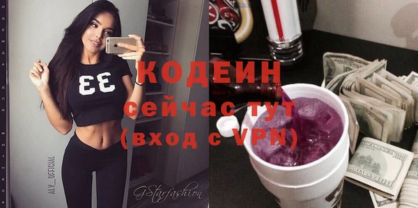 бутик Беломорск