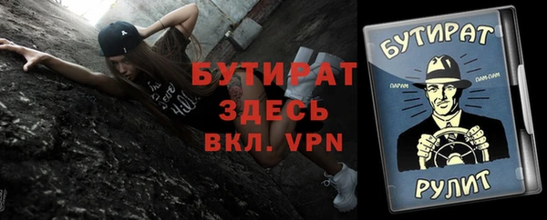 бутик Беломорск