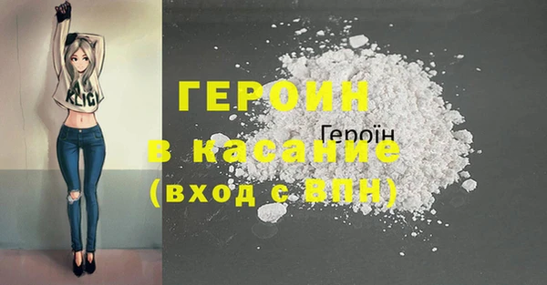 МДМА Белокуриха