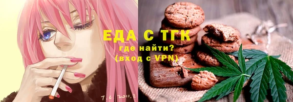 МДМА Белокуриха