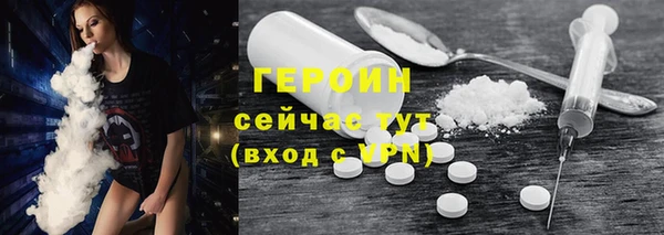 первитин Богородск