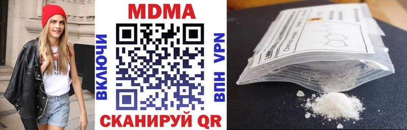 MDMA crystal Нариманов