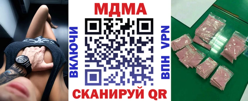 наркотики  Нариманов  МДМА VHQ 