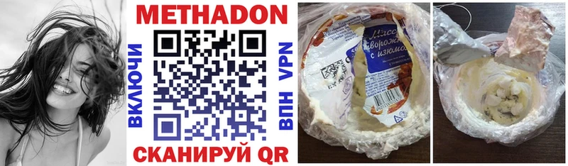 где можно купить   Нариманов  shop состав  Метадон белоснежный 
