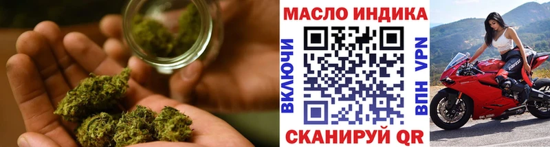 Дистиллят ТГК Wax  Нариманов 