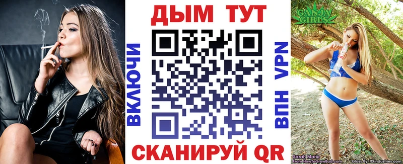 Шишки марихуана планчик  Нариманов 